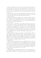 [지방자치단체]지방자치단체에 있어 주민참여의 역할과 참여-5