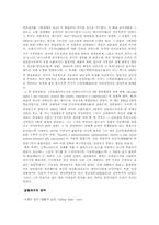 [과학사]갈릴레오 갈릴레이-2