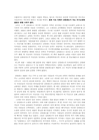 [과학사]갈릴레오 갈릴레이-5