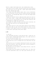 [자치권] 지방자치단체의 자치권-7