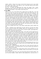 [관광] 카지노업에 대해.....-9