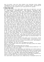 [관광] 카지노업에 대해.....-17