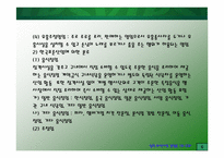 [외식사업] 빕스(VIPS) 조사-6