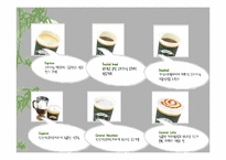 [외식산업경영론] 커피전문점 `로즈버드` 조사-15