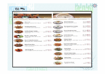 [외식산업론] 토니로마스(Tony Roma`s) 조사-20