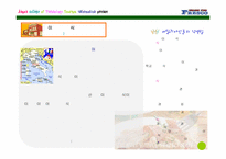 [외식산업론] 페밀리레스토랑 `프레스코` 조사-11