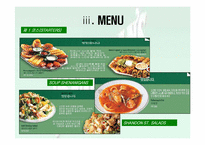 [외식산업론] BENNINGAN’S 베니건스 조사-16