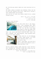 [호텔실무] 그랜드힐튼호텔 조사-15