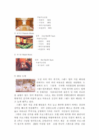 [호텔실무] 그랜드힐튼호텔 조사-20