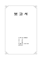 관광숙박업에 대해서-1