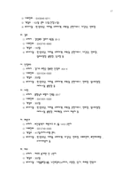 관광숙박업에 대해서-19