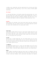[호텔경영론] 그랜드하얏트서울호텔 조사-14