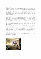[호텔경영론] 인터콘티넨탈호텔 조사-5