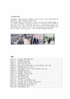 롯데호텔(소공동)에 대하여..-5