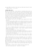 [이상심리] 강박증에 대하여...-8
