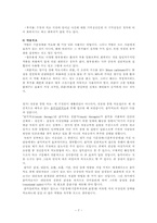 [이상심리] 기분장애 중 `기분부전장애`-7
