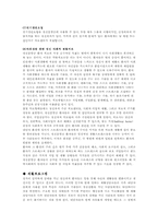 [이상심리] 망상-신체형장애-6