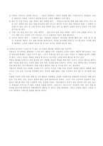 [이상심리] 우울증-4