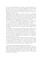 [이상심리] 질투형 망상장애 -오셀로증후군-6