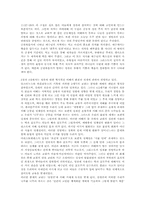 [신학-성례론]성찬이 무엇이며 이것이 우리에게 시사하는 바가 무엇인지에 관해-2