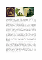 [조각가]인체 작가 - 까미유 끌로델-5