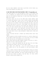 방송비평 사랑의 리퀘스트-10
