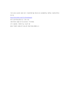 방송비평 사랑의 리퀘스트-17