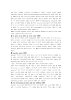 [심리학]심리학의 애착이론-2