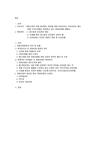 명품 소비문화 분석-1