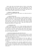 명품 소비문화 분석-3