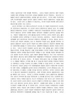 [영화감상문]영화 더월과 낙태에 관하여-3