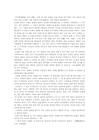 [국어사]국어학자 주시경-5