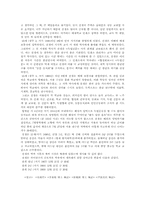 [국어사]국어학자 주시경-6