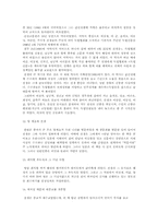 [국어사]국어학자 주시경-11