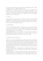 [국어사]국어학자 주시경-13