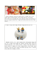 키즈마케팅 개념,현황,키즈마케팅 사례분석-16