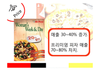 미스터피자 기업 SWOT분석및 마케팅 4P전략분석및 미스터피자 새로운 마케팅전략제안-9