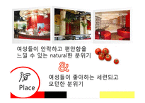미스터피자 기업 SWOT분석및 마케팅 4P전략분석및 미스터피자 새로운 마케팅전략제안-10