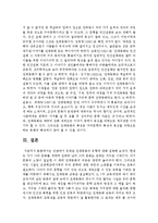 민담에서 유래된 전래동화의 유형에 대해 설명하시오-6