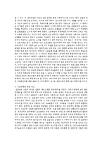 우리나라 고용보험의 의의와 급여종류, 문제점을 기술하고 스웨덴의 고용보험과 비교하여 보완해야 할 점을 적으시오-10