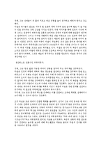 독후감2012_마샬 보병전투-2