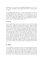 지역사회복지의 이론으로 구조기능론과 갈등이론을 상호비교하고, 갈등이론이 지역사회복지실천에 갖는 긍정적 의미에 대해 사례를 들어 기술하시오-6