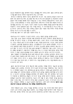 [독후감]나미야 잡화점의 기적(히가시노 게이고) 5-3