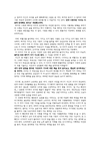 [독후감]나미야 잡화점의 기적(히가시노 게이고) 5-4