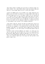 [독후감]나미야 잡화점의 기적(히가시노 게이고) 5-5