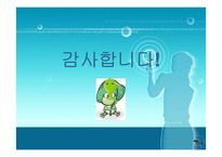 [인적자원관리DISC] 직원 유형과 판별 기법-14