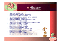 까사미아 경영 사례 분석-4