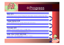 까사미아 경영 사례 분석-5