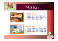 까사미아 경영 사례 분석-8