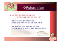 까사미아 경영 사례 분석-12